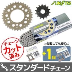  CB350, GB350 Bộ nhông sên dĩa SUNSTAR 
