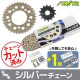 CB350, GB350 Bộ nhông sên dĩa SUNSTAR