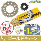 CB350, GB350 Bộ nhông sên dĩa SUNSTAR