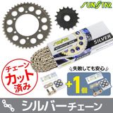 GSX-S1000 Bộ nhông sên dĩa SUNSTAR (525)