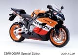HONDA CBR1000RR, CBR1000RR-R