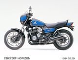 HONDA CBX750F, CBX750P