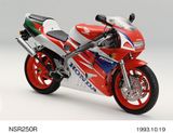 HONDA NSR250R