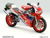 HONDA NSR250R