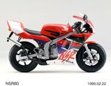 HONDA NSR50, NSR80