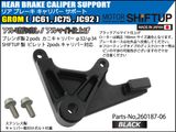 MSX125 Khung gắn heo thắng sau SHIFT UP
