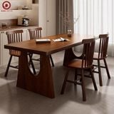  BAC-68 Bộ bàn ăn 4 Ghế Pinnston Wood - Ghế Song Tiện 
