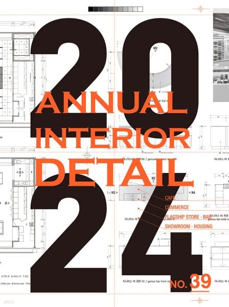 2024 ANNUAL INTERIOR DETAIL VOL.39