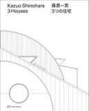  Kazuo Shinohara – 3 Houses: House in White, House in Uehara, House in Yokohama 
