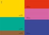  Palette Playbook: Radiant: Your Guide to Creative Colour Combinations 