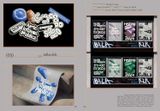  Three Dimensional: 3D Graphics in Branding and Design 