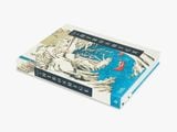  Hiroshige 