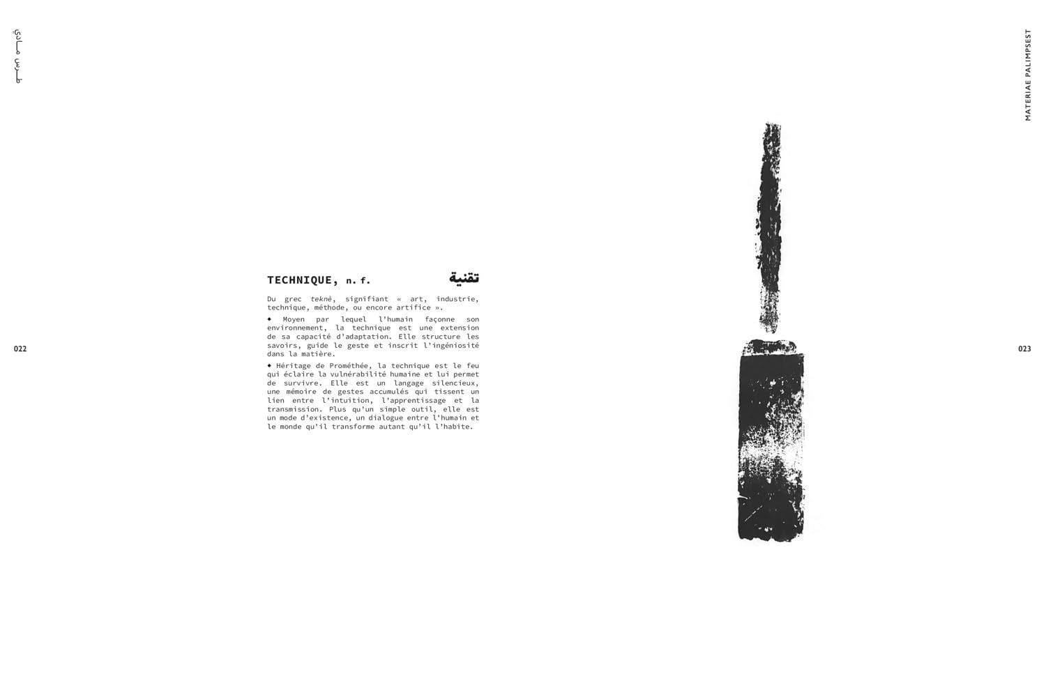  Materiae Palimpsest (Mostra Internazionale Di Architettura, 19) 