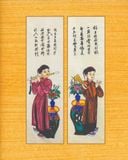  Vietnamese Folk paintings 