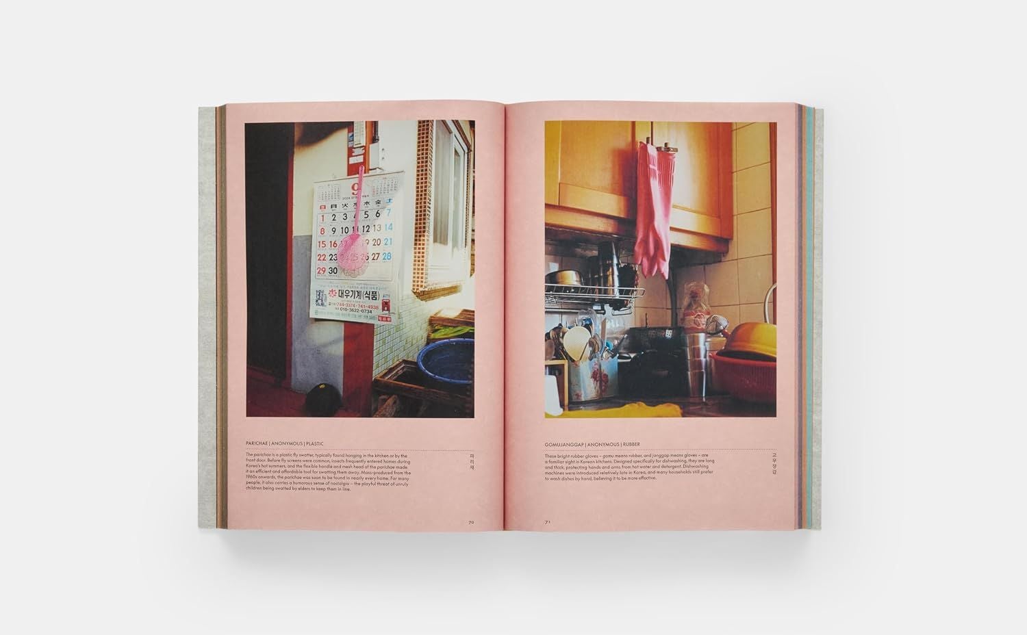  Jeong: The Spirit of Korean Craft and Design 