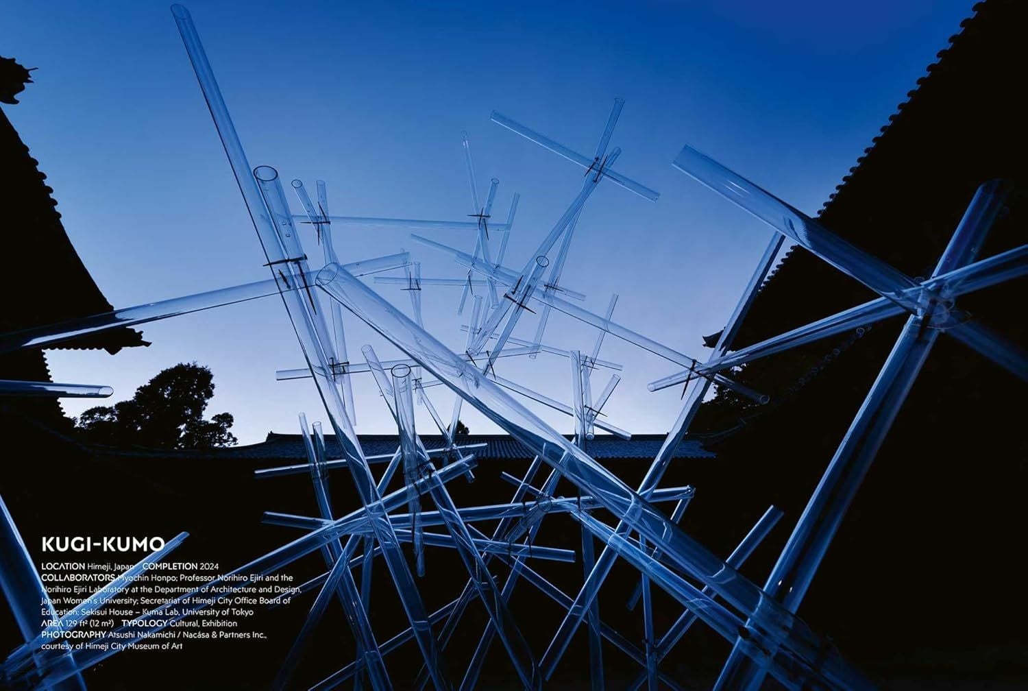  Kengo Kuma: Substance 