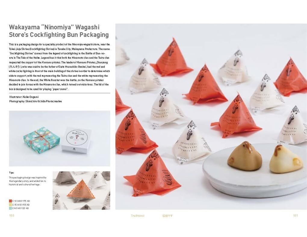  Japanese Illustration (Japanese Visual) 