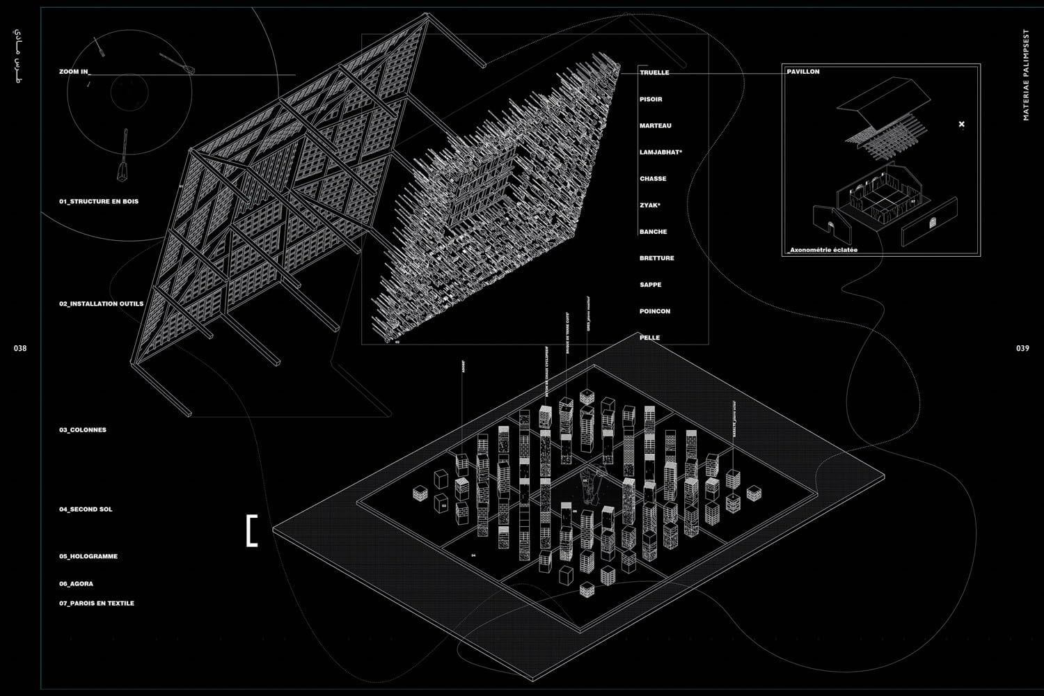  Materiae Palimpsest (Mostra Internazionale Di Architettura, 19) 