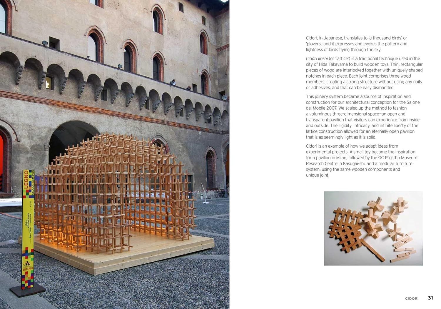  Kengo Kuma: Substance 