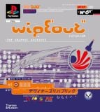  WipEout Futurism: The Graphic Archives 