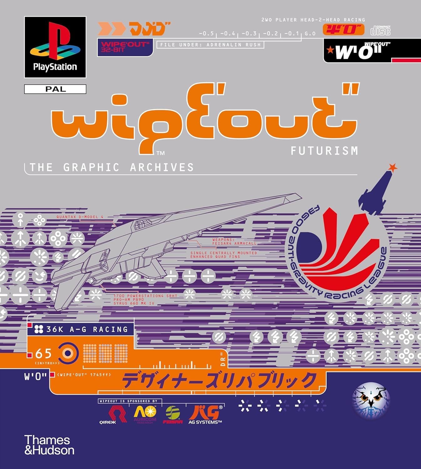  WipEout Futurism: The Graphic Archives 