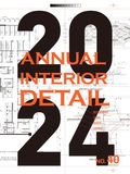  2024 ANNUAL INTERIOR DETAIL VOL.40 