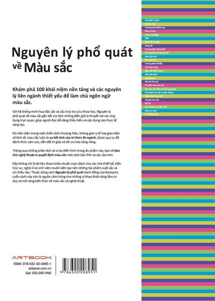 Nguyên lý phổ quát về màu sắc
