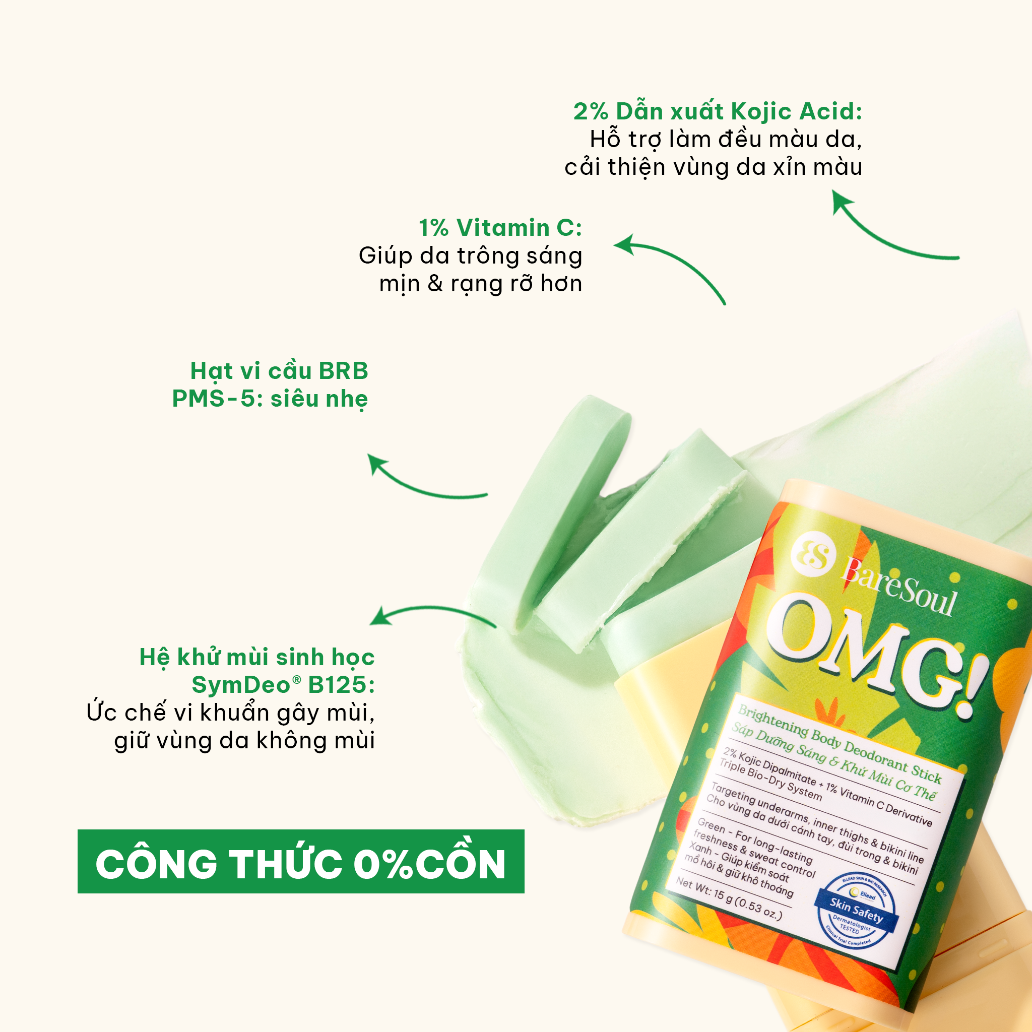  Sáp dưỡng sáng & khử mùi BareSoul OMG Xanh 15g – Dành cho người đổ mồ hôi nhiều- Giúp làm sáng vùng nách, đùi trong, bikini 