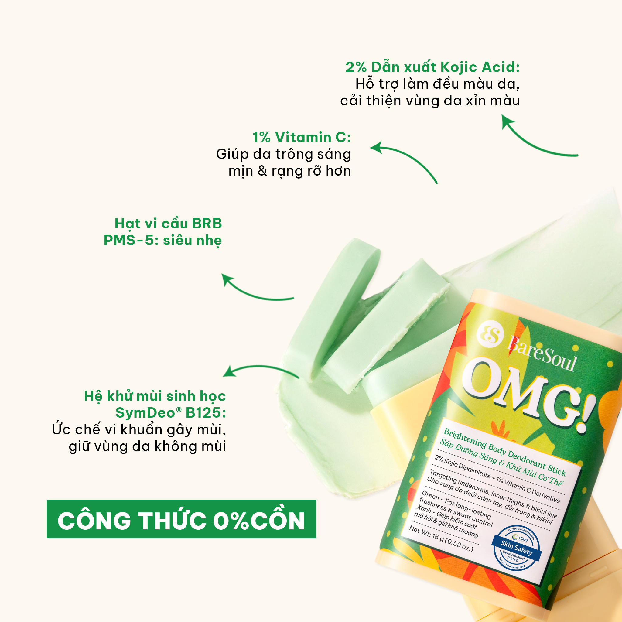  Sáp dưỡng sáng & khử mùi BareSoul OMG Xanh 15g – Dành cho người đổ mồ hôi nhiều- Giúp làm sáng vùng nách, đùi trong, bikini 