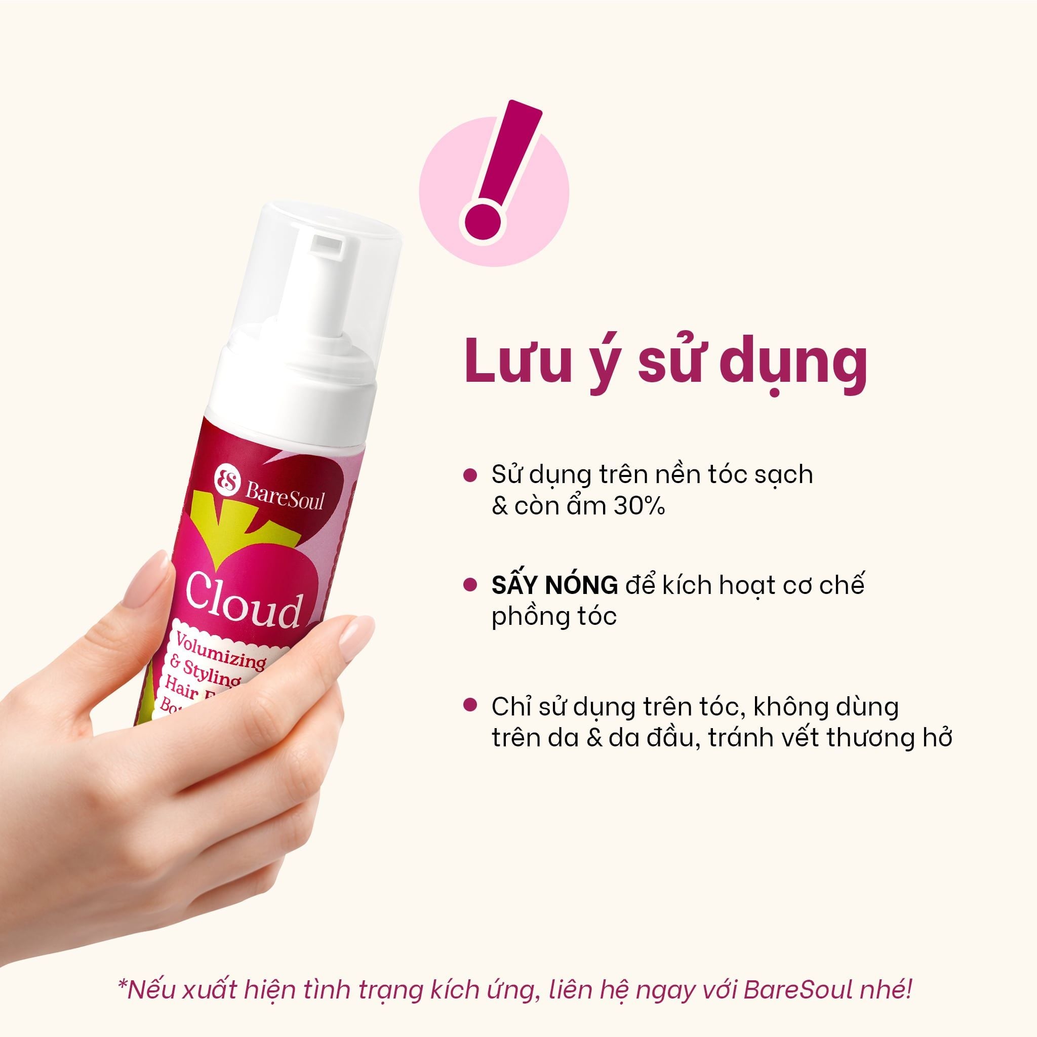  Bọt phồng và giữ nếp tóc BareSoul Cloud Styling Hair Foam 150ml 