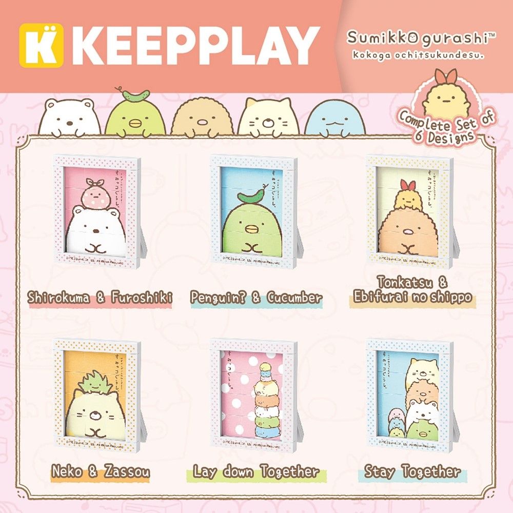  Đồ Chơi Lắp Ráp KEEPPLAY Sumikko Mini Block Puzzle 77018 - Simba Toys Vietnam 