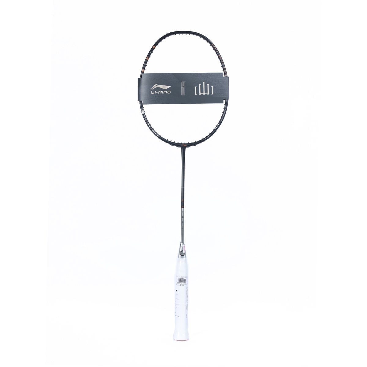 SET Vợt cầu lông Li-Ning phiên bản SƠN AYPT065-4 (Khung vợt)