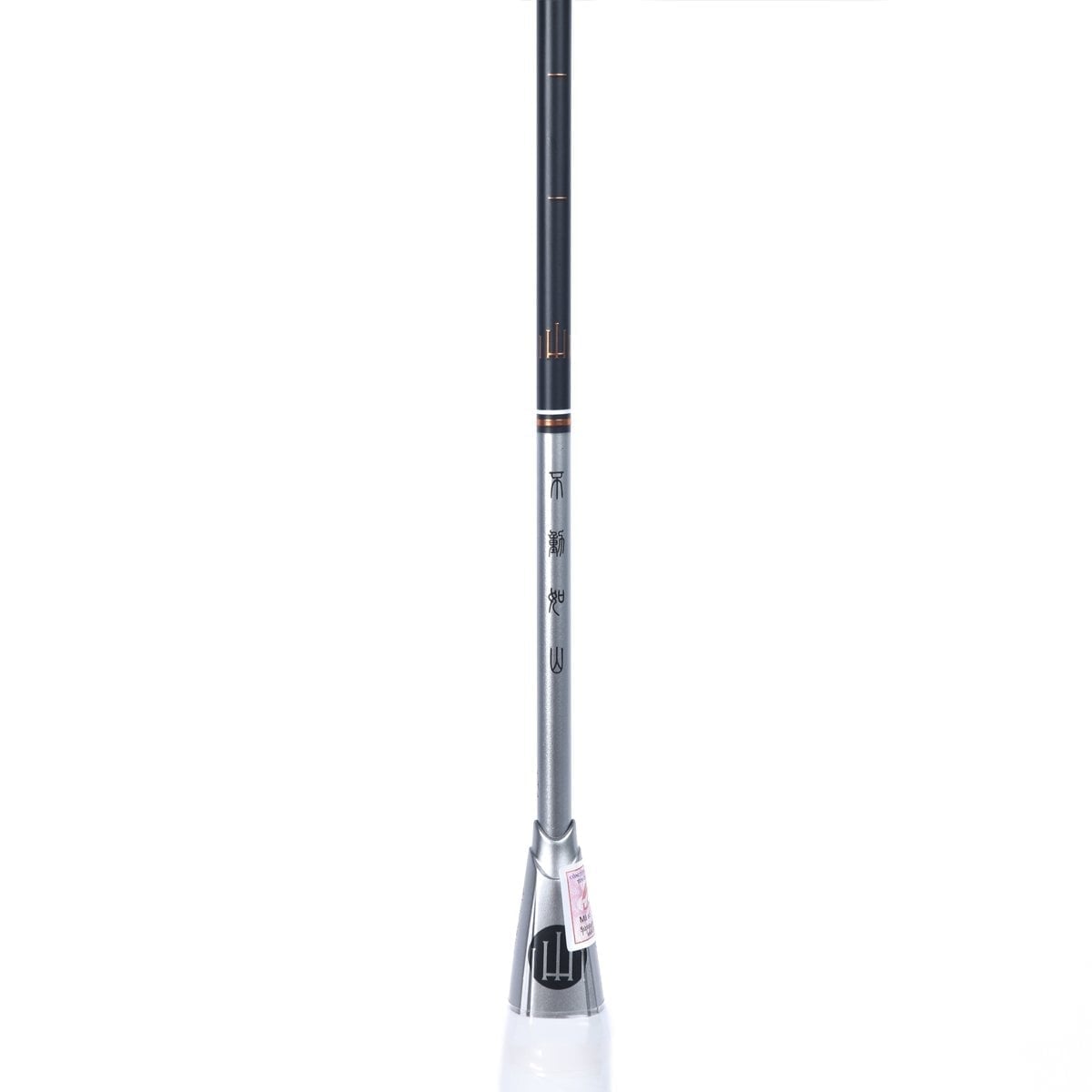 SET Vợt cầu lông Li-Ning phiên bản SƠN AYPT065-4 (Khung vợt)