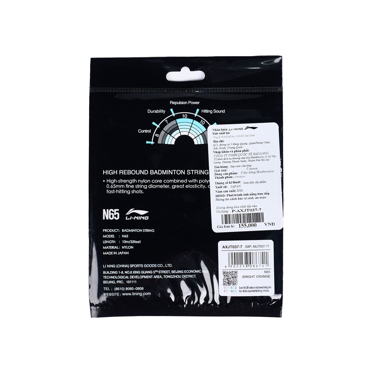Dây cước cầu lông N65 P-AXJT037-7