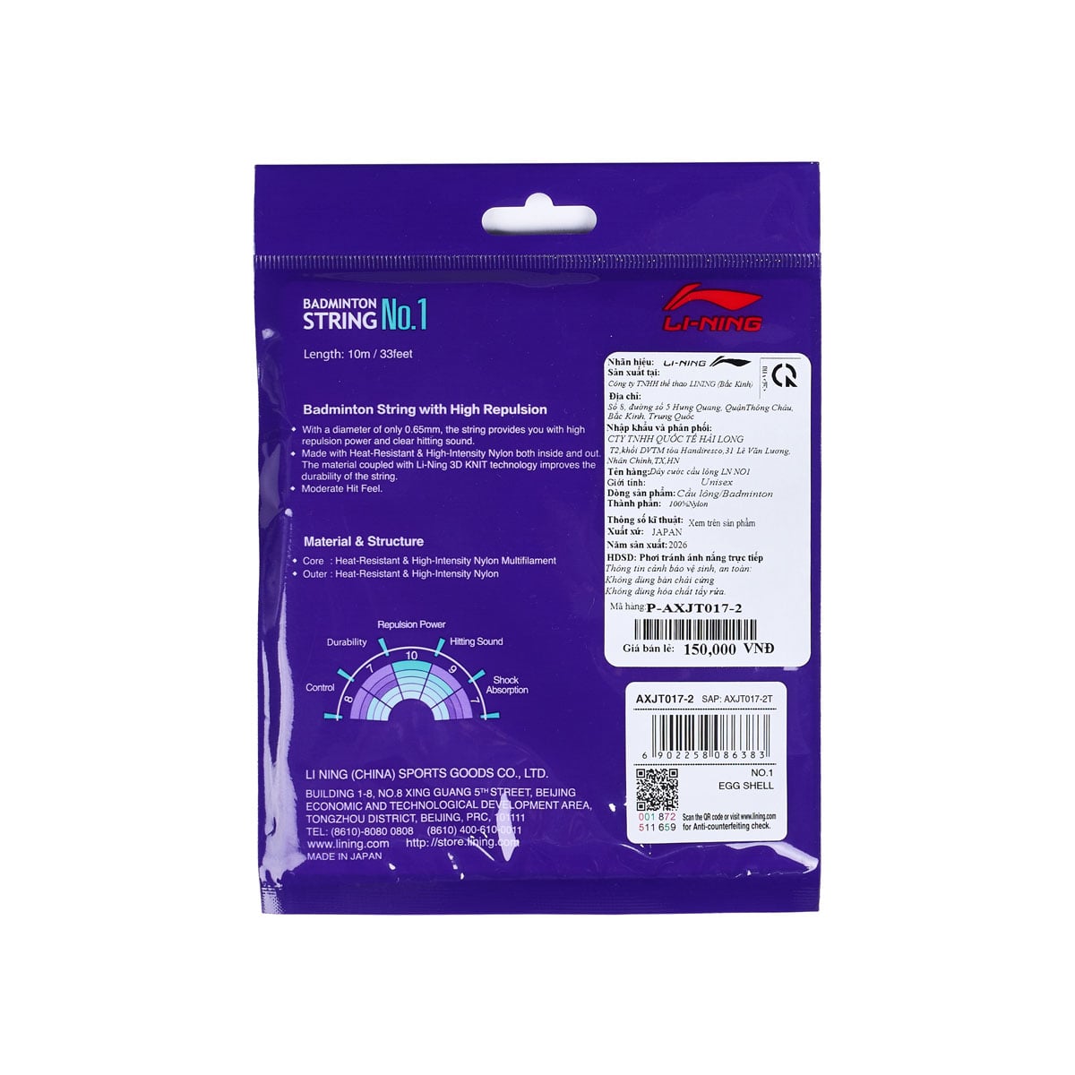 Dây cước cầu lông NO1 P-AXJT017-2
