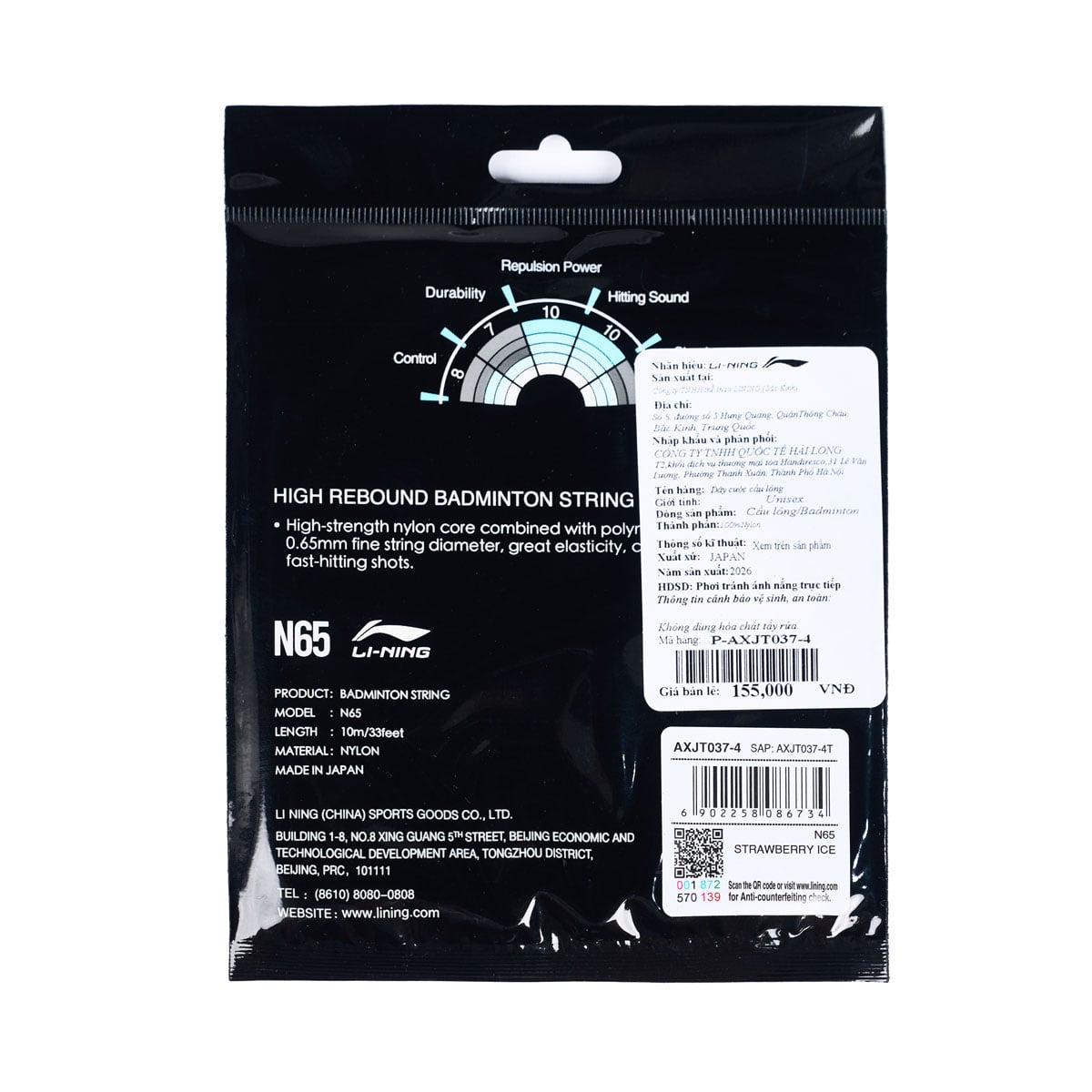 Dây cước cầu lông N65 P-AXJT037-4