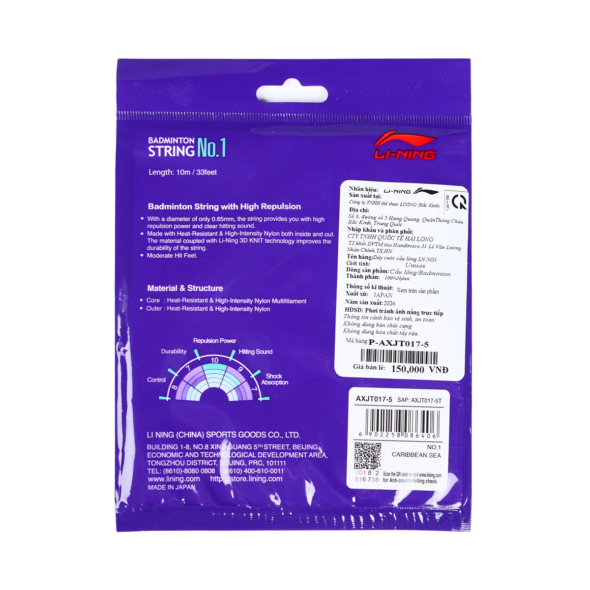 Dây cước cầu lông NO1 P-AXJT017-5