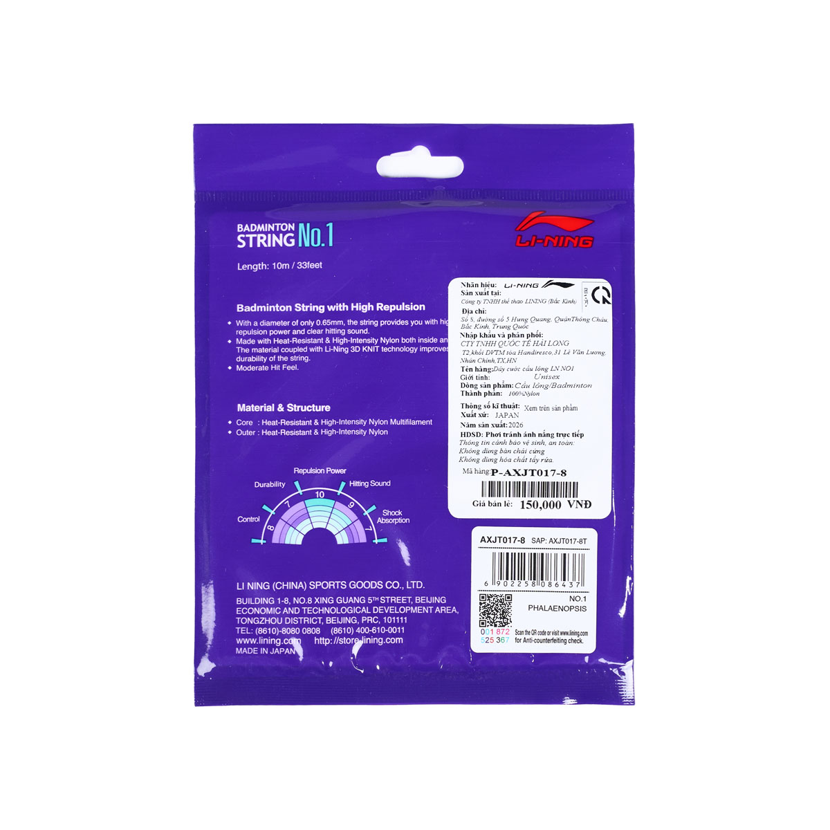 Dây cước cầu lông NO1 P-AXJT017-8