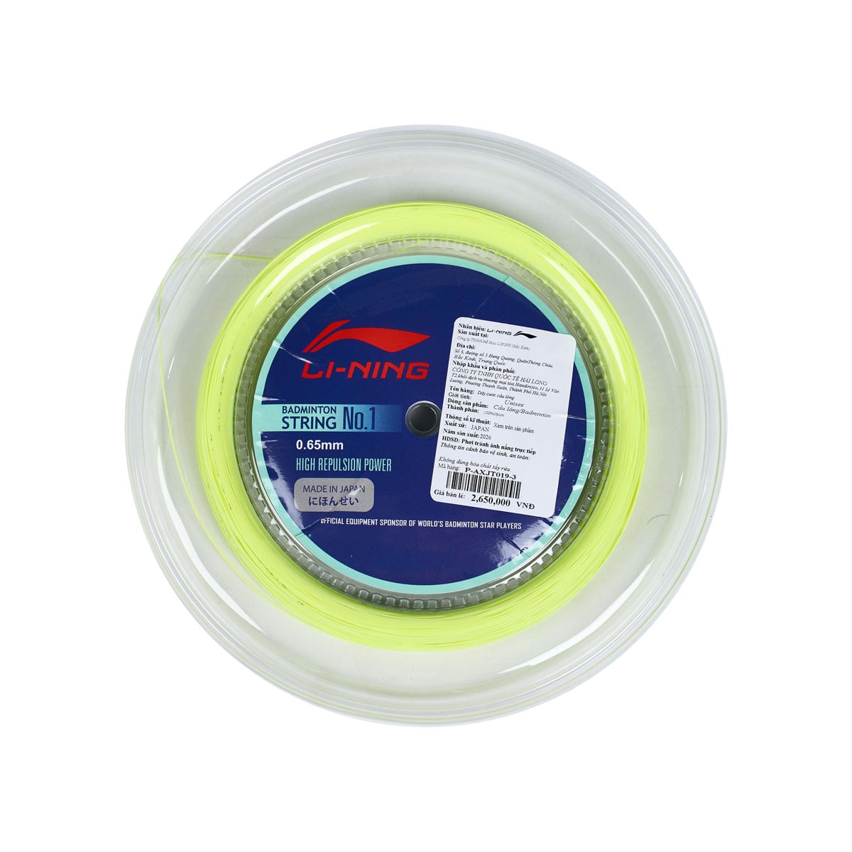 Dây cước cầu lông NO1 P-AXJT019-3