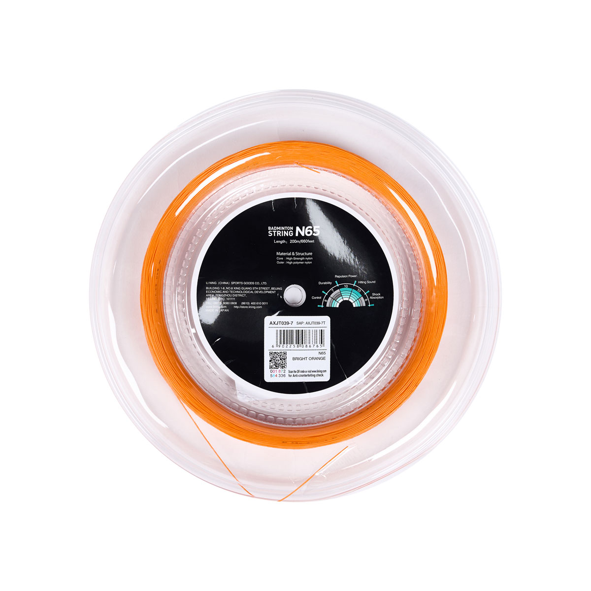 Dây cước cầu lông N65 P-AXJT039-7