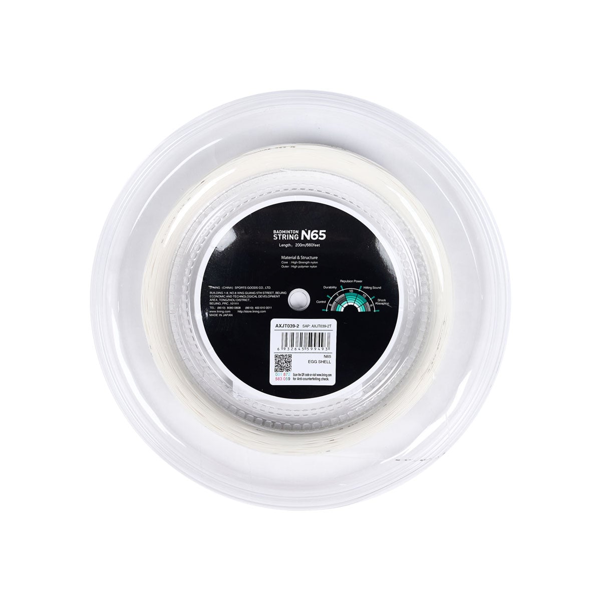 Dây cước cầu lông N65 P-AXJT039-2