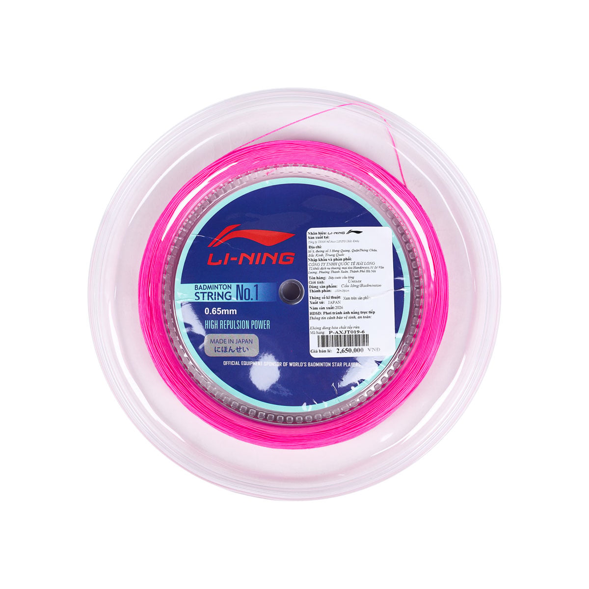 Dây cước cầu lông NO1 P-AXJT019-6