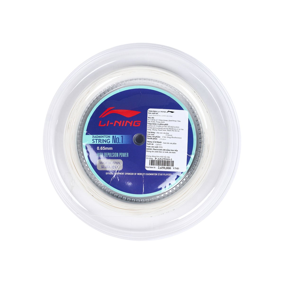 Dây cước cầu lông NO1 P-AXJT019-2