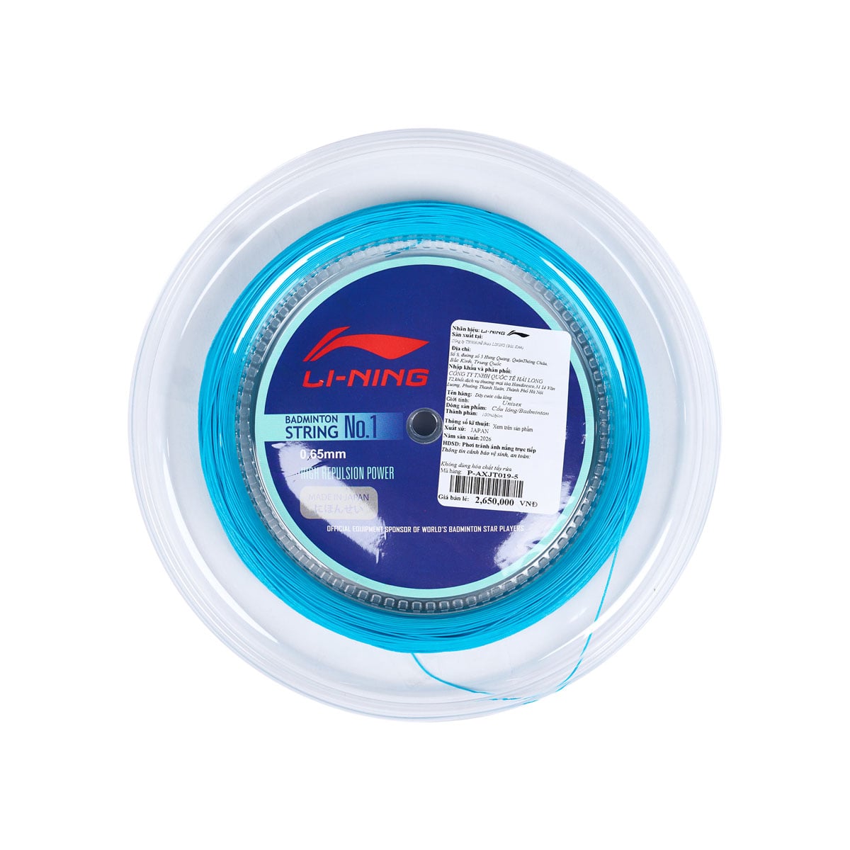 Dây cước cầu lông NO1 P-AXJT019-5