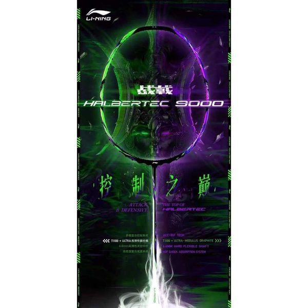 Vợt cầu lông Li Ning Halbertec 9000 (3U) AYPU021-3E