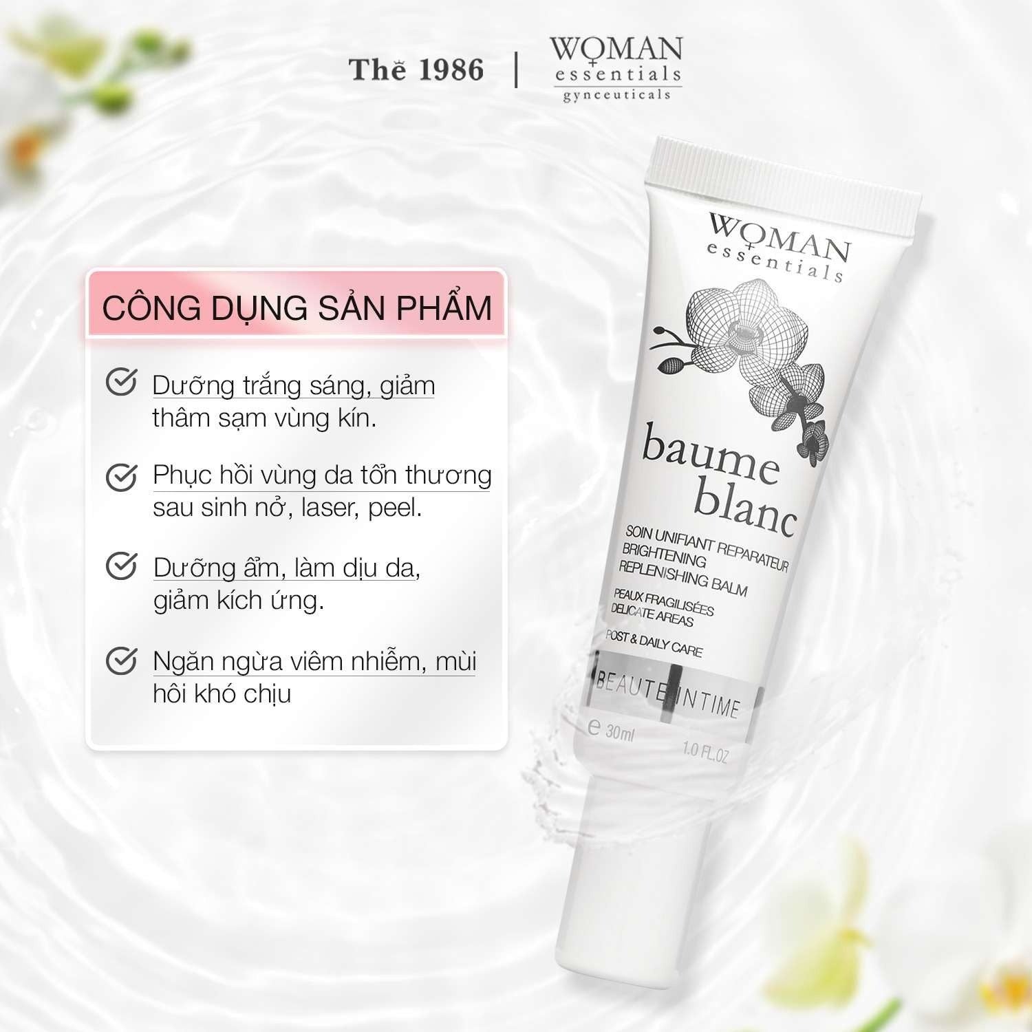  Kem lụa Dưỡng Trắng, Phục Hồi Vùng Kín Woman Essentials Baume Blanc 30ml 