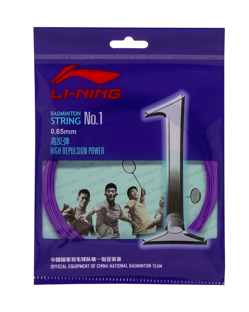 Cước Cầu Lông No.1 P-AXJJ018-9
