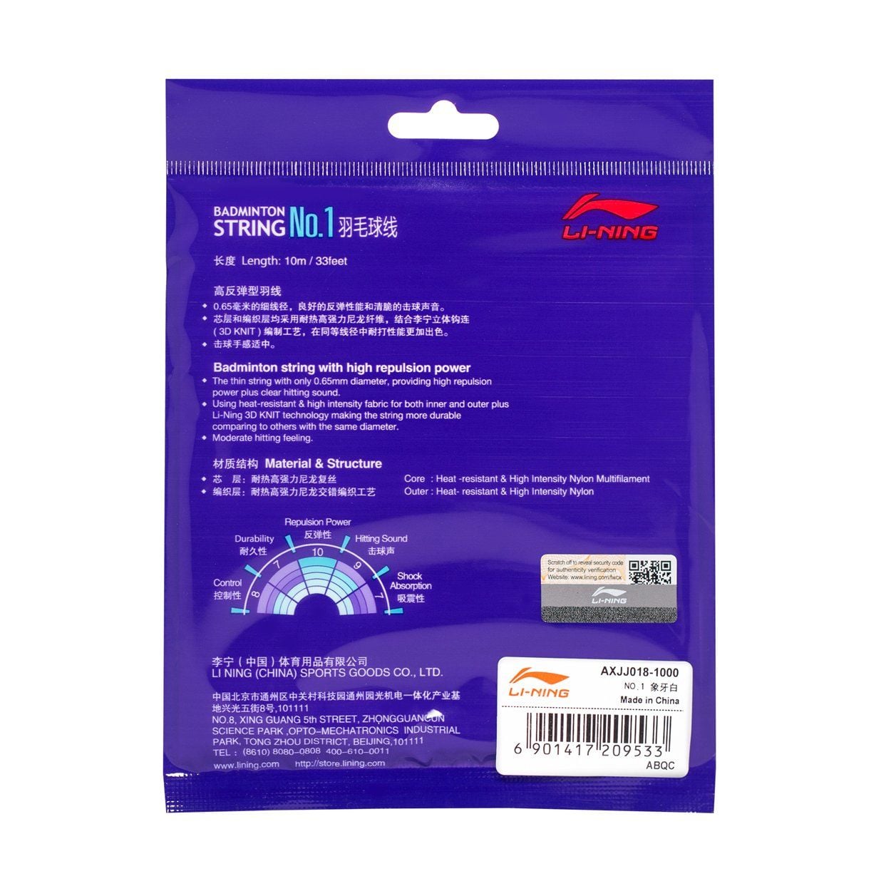 Cước Cầu Lông No1 P-AXJJ018-1