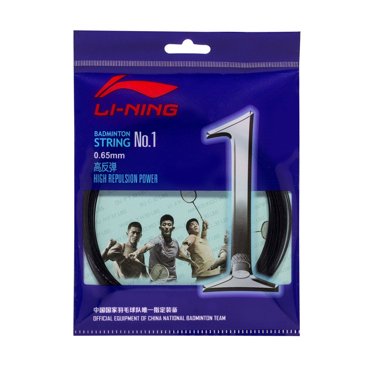 Cước Cầu Lông No.1 P-AXJJ018-3