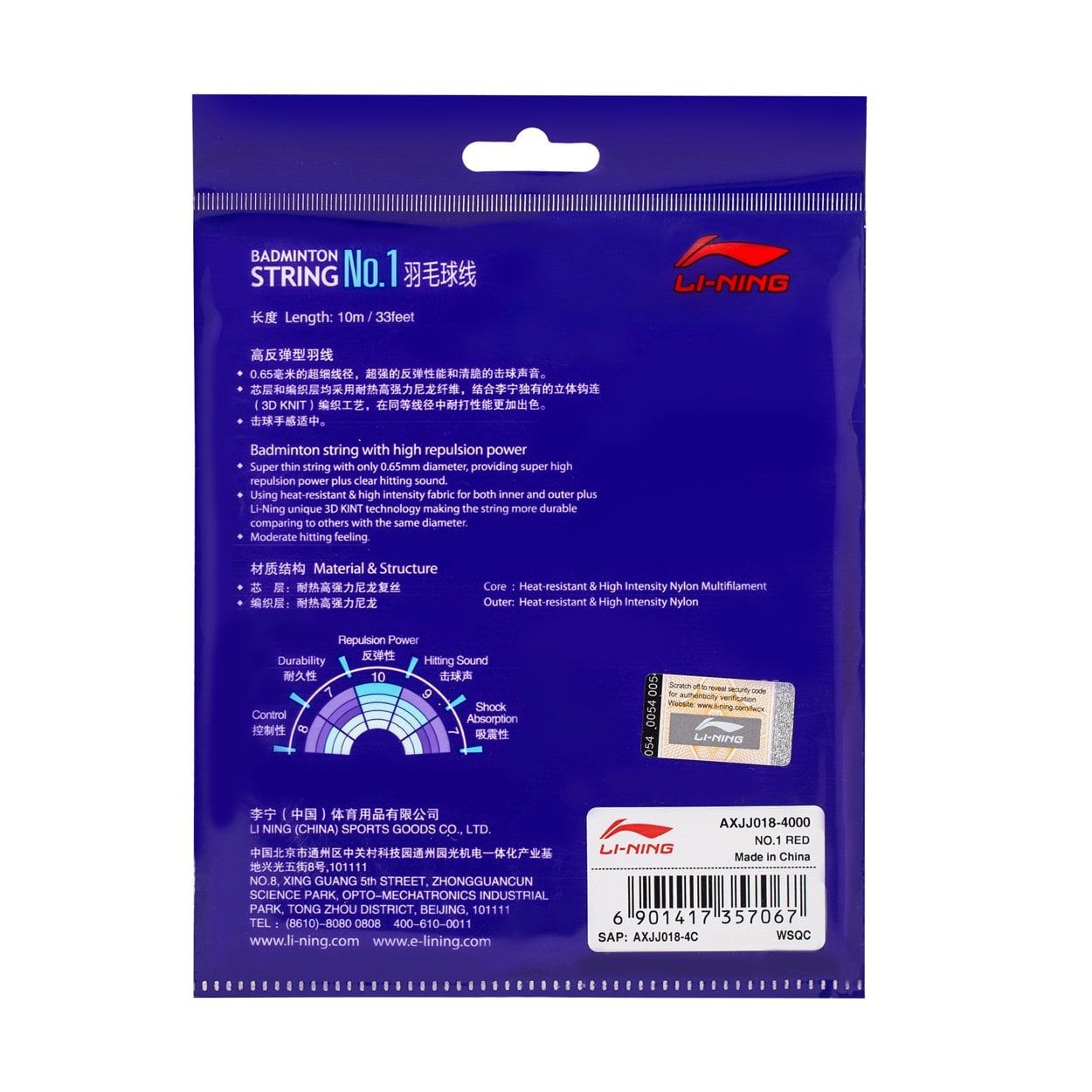 Cước Cầu Lông No.1 P-AXJJ018-4